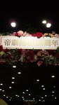 DVC00161.jpg